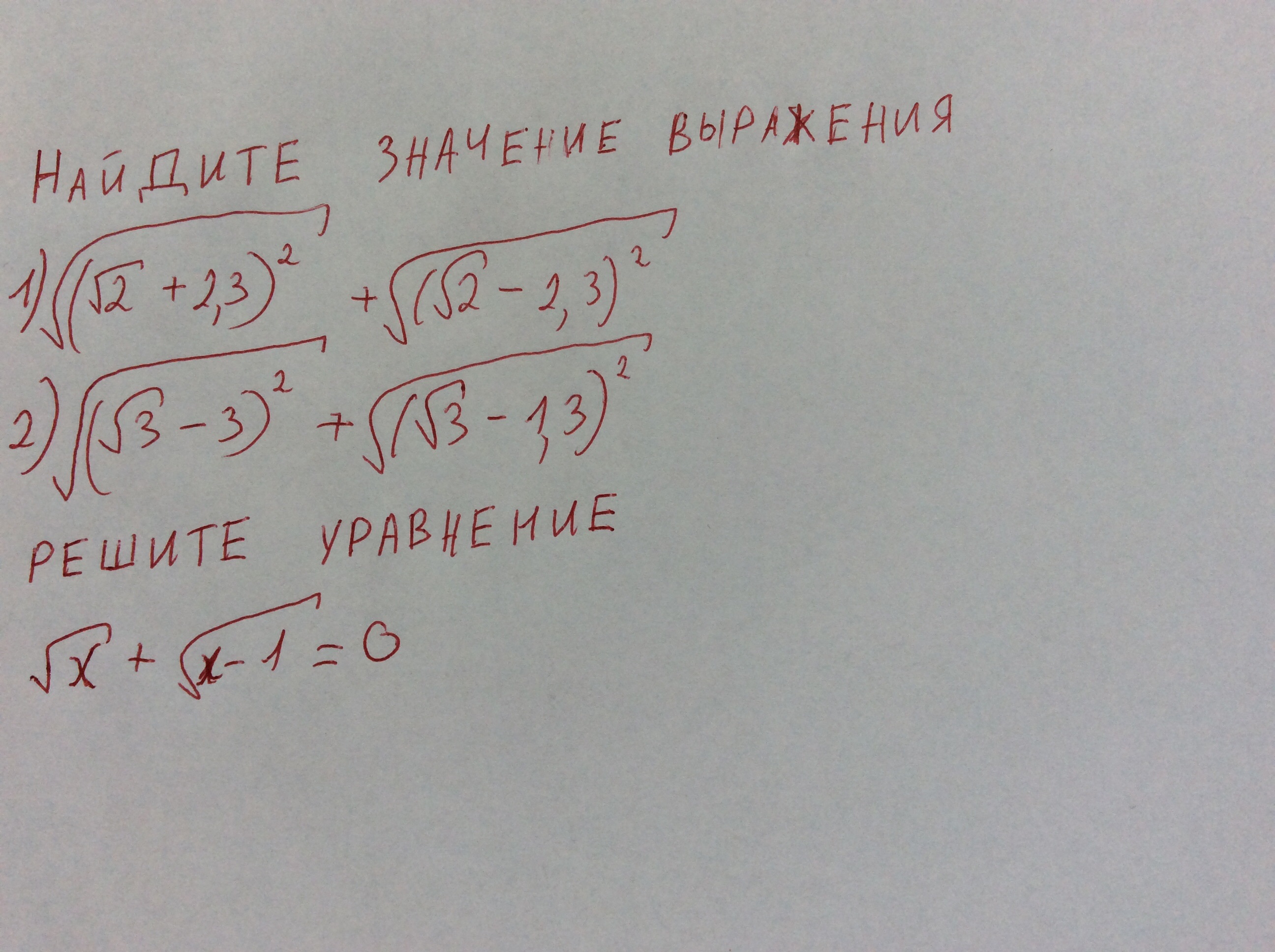 question img