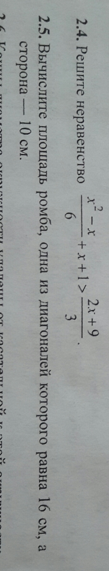 question img