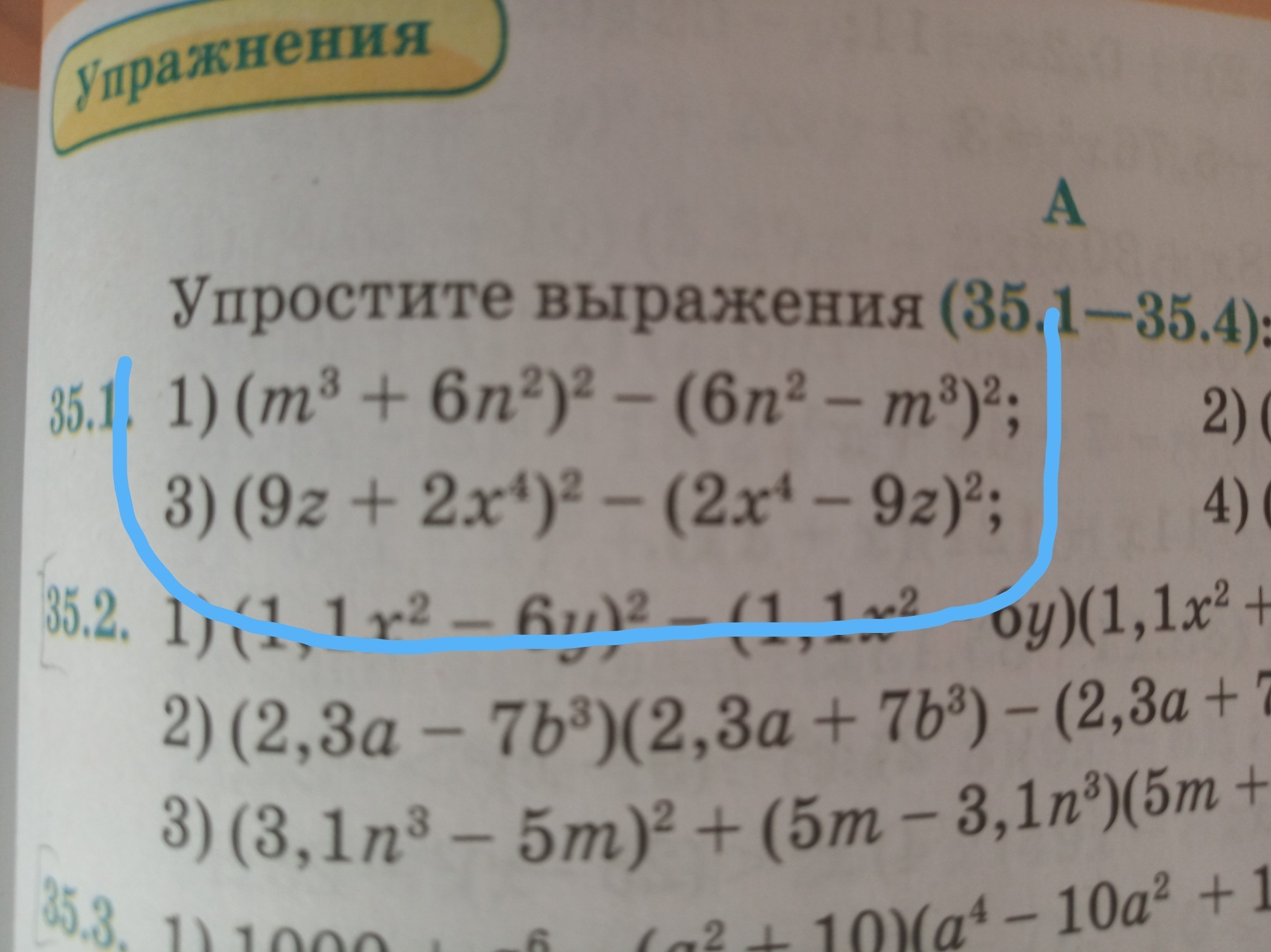 question img