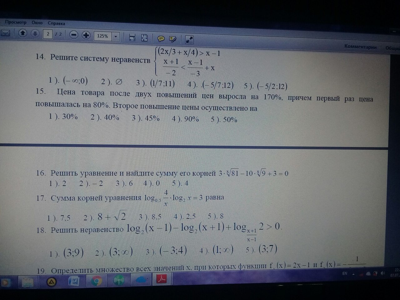 question img