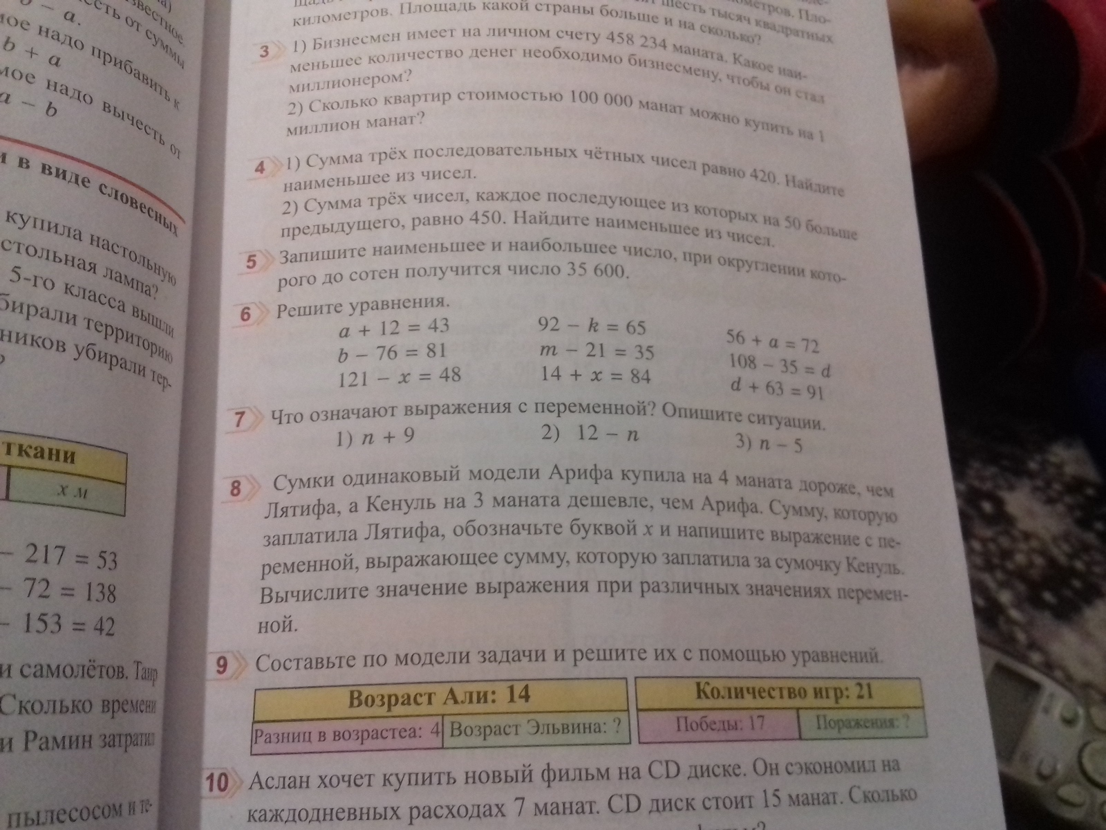 question img