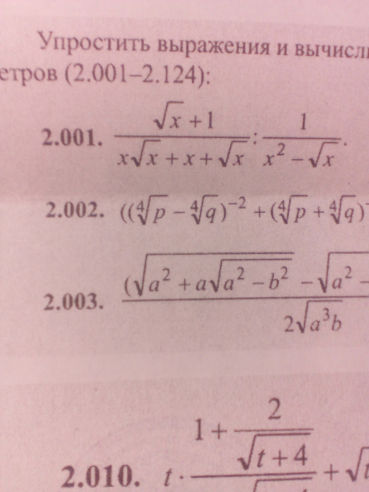 question img