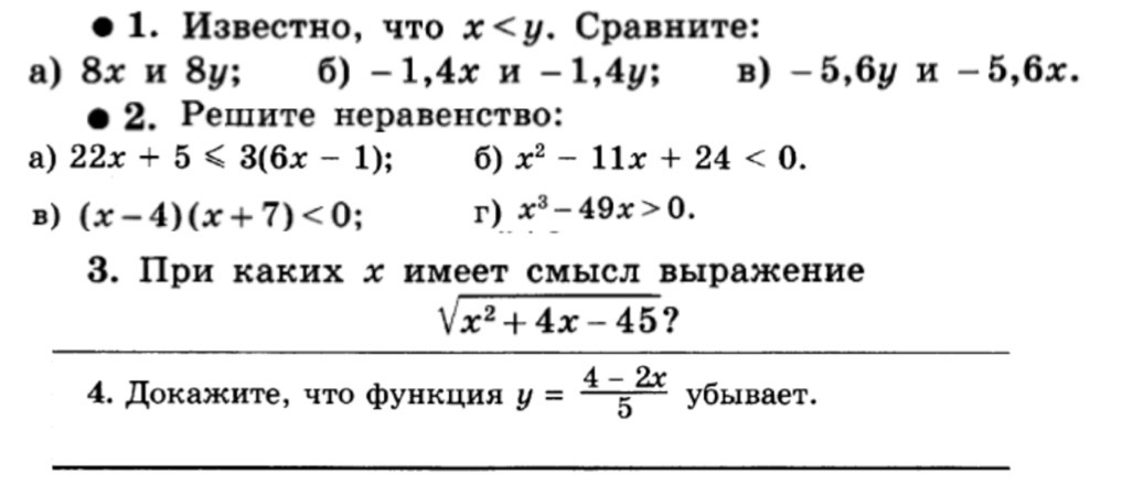 question img