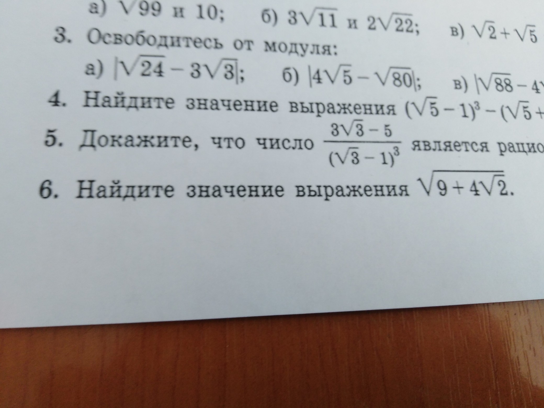 question img