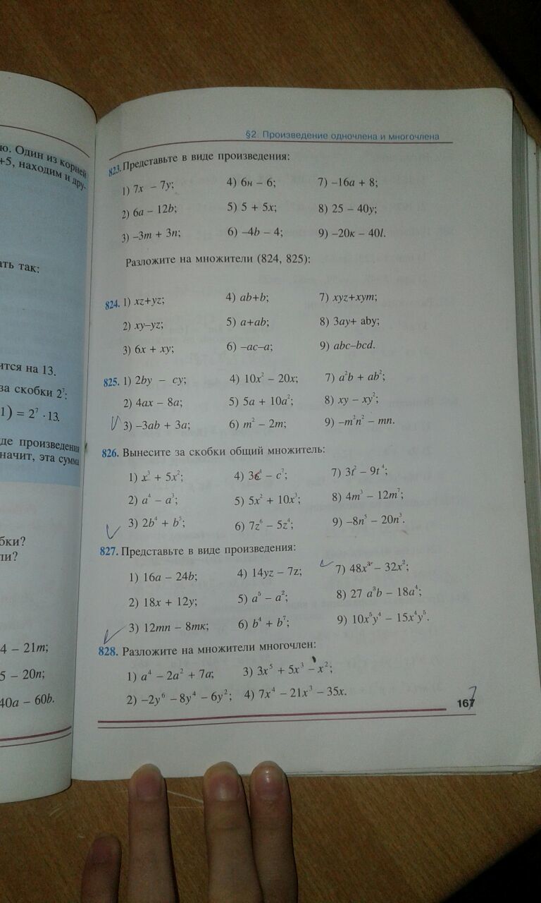 question img