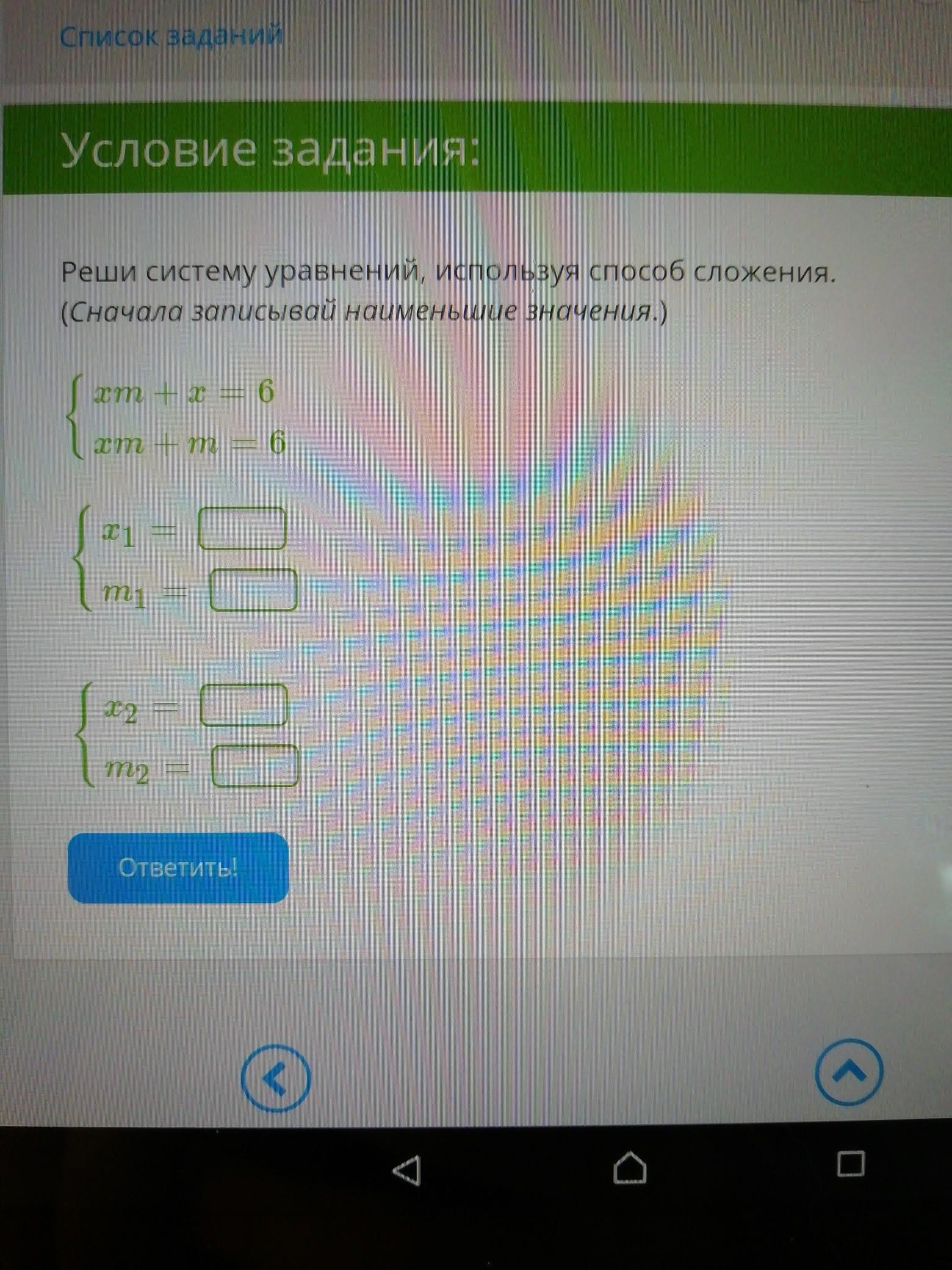 question img