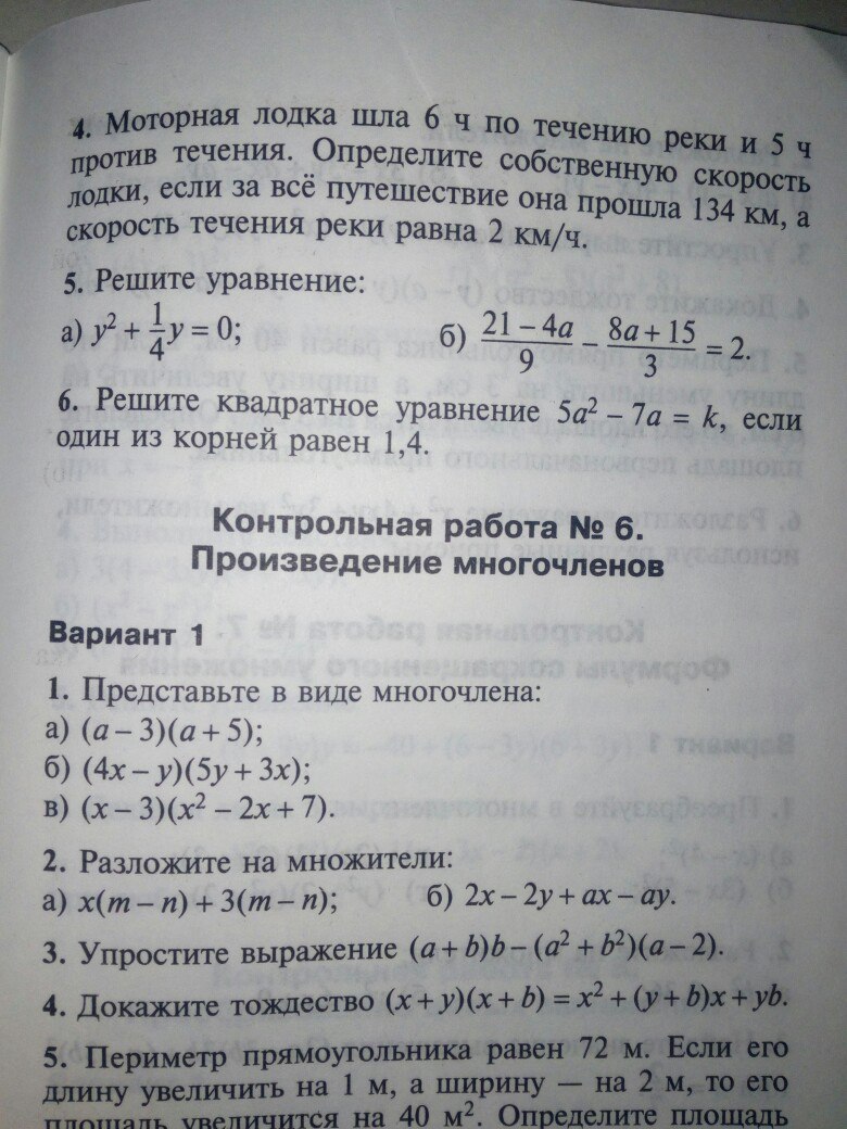 question img
