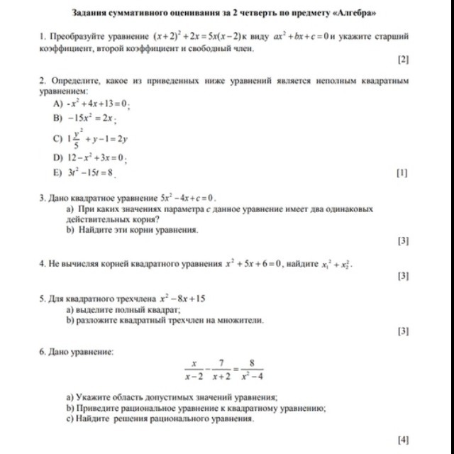 question img