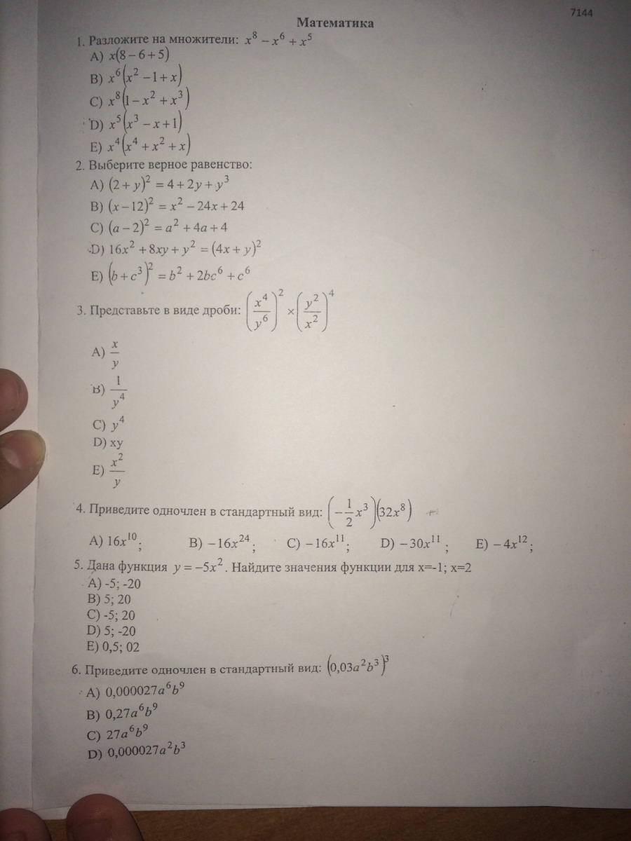 question img