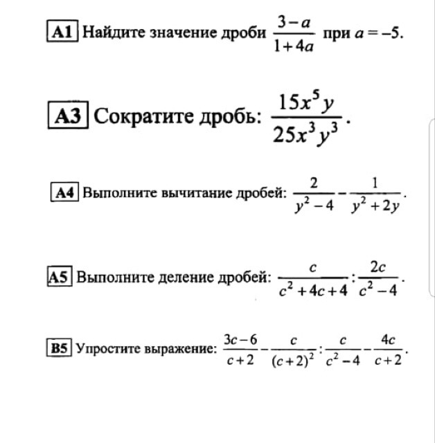 question img