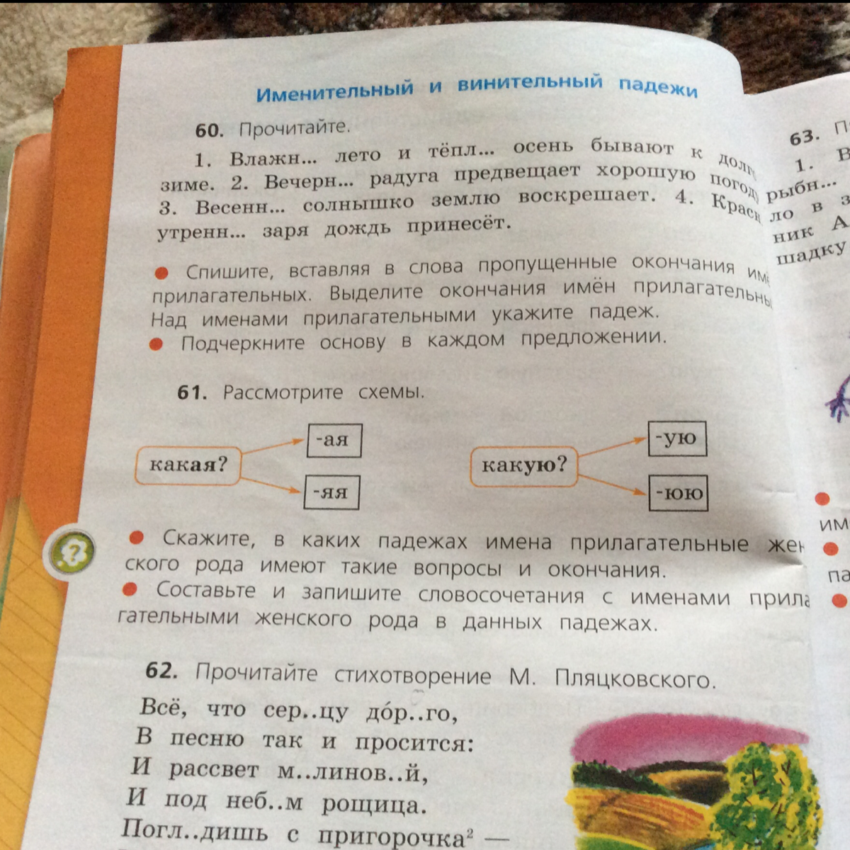 question img