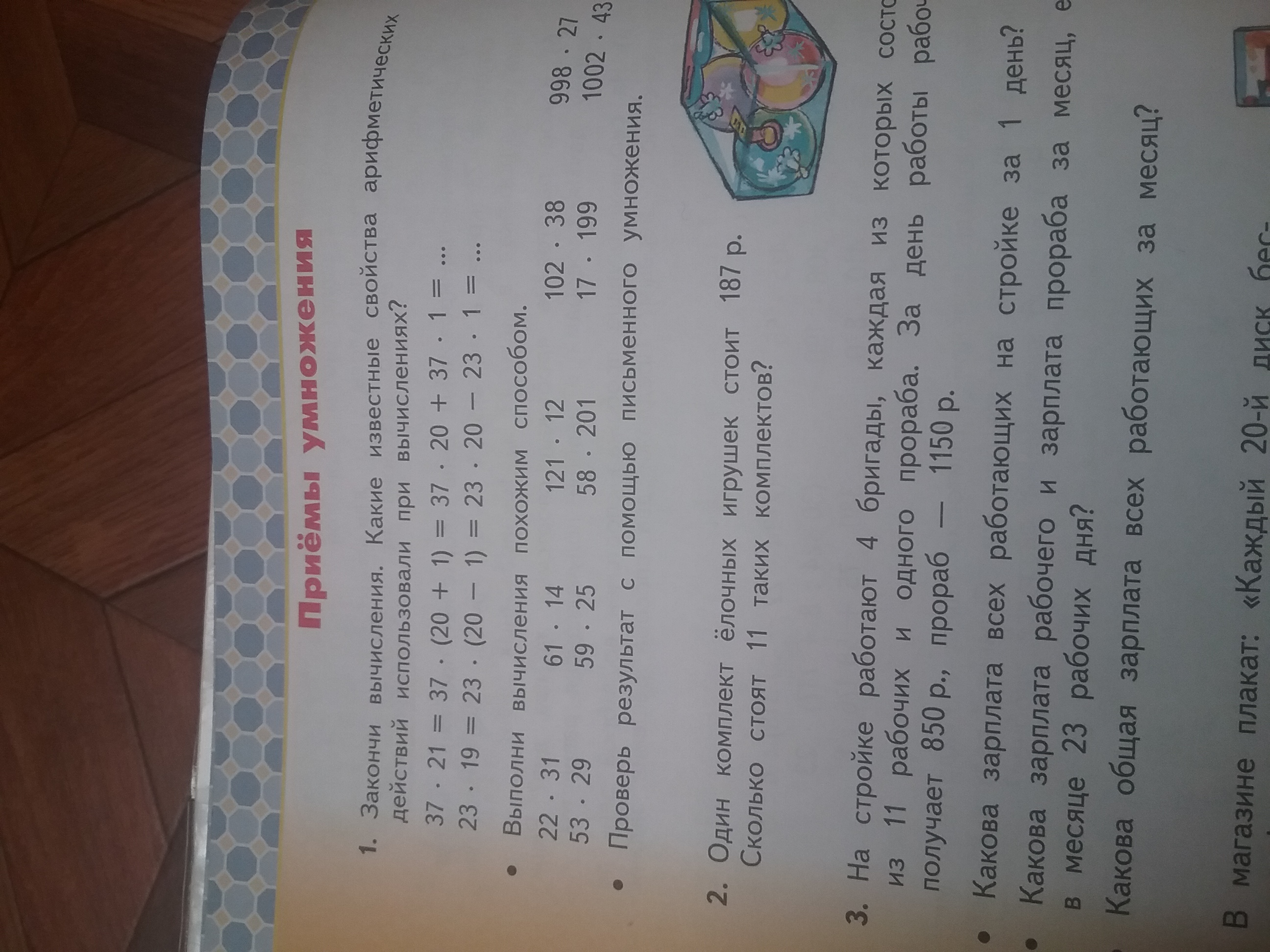 question img
