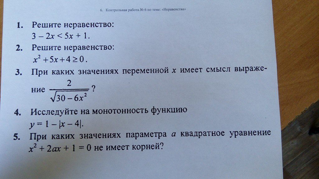 question img