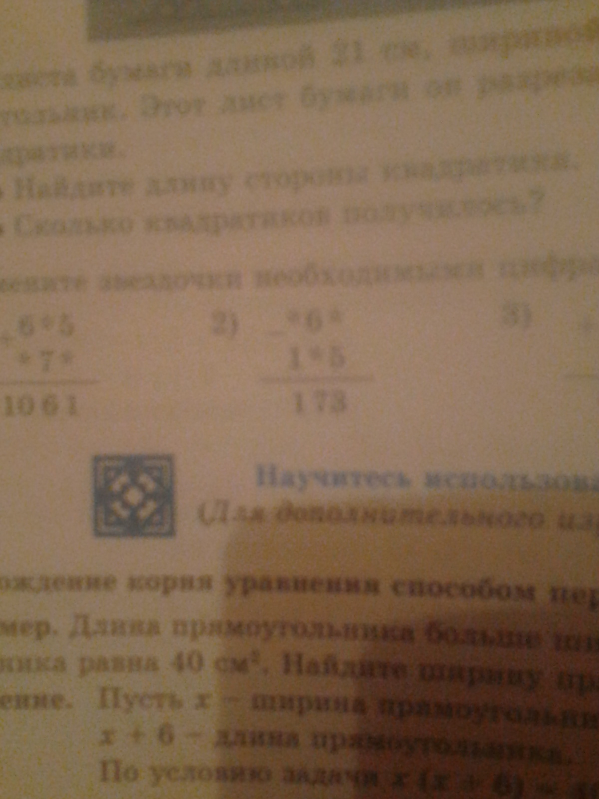 question img