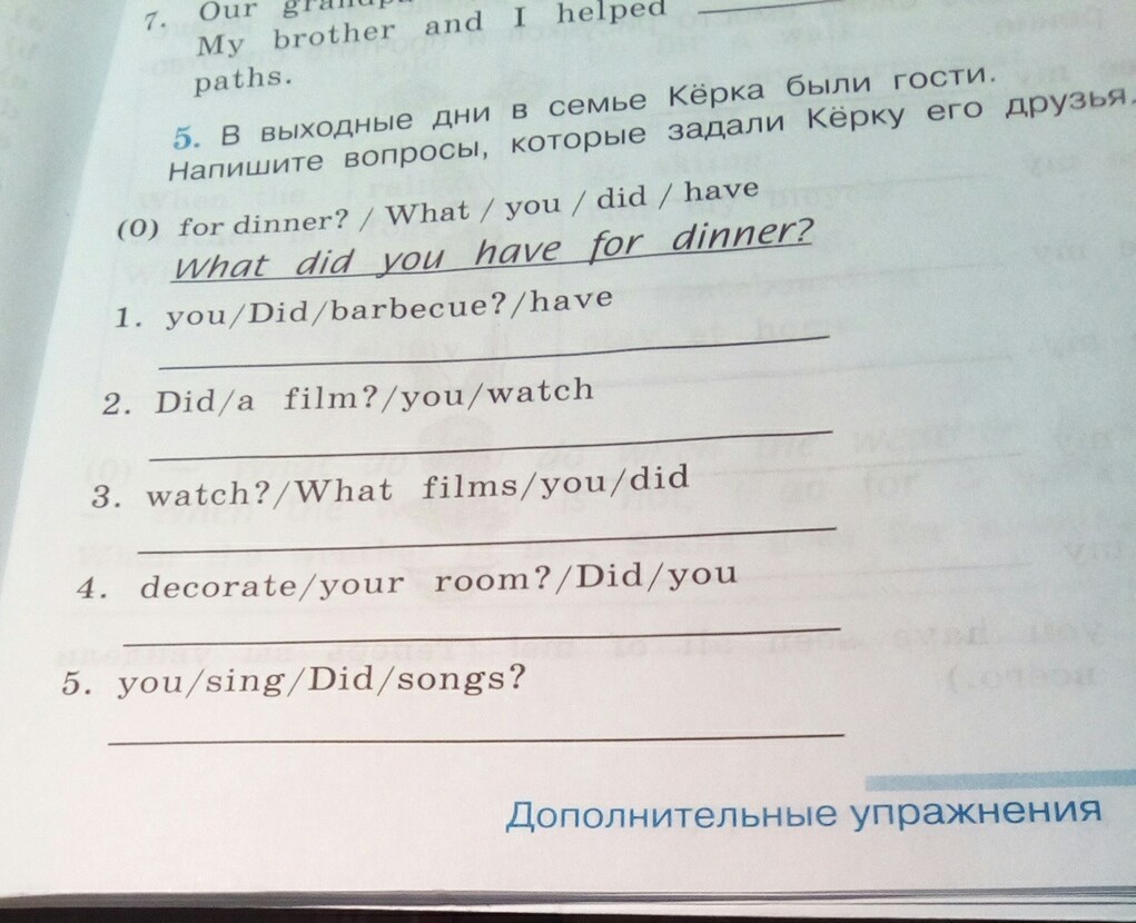 question img