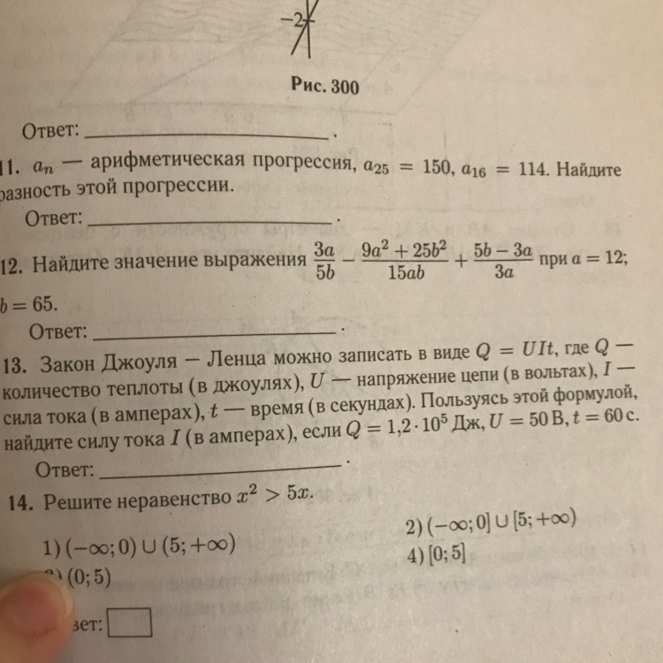 question img
