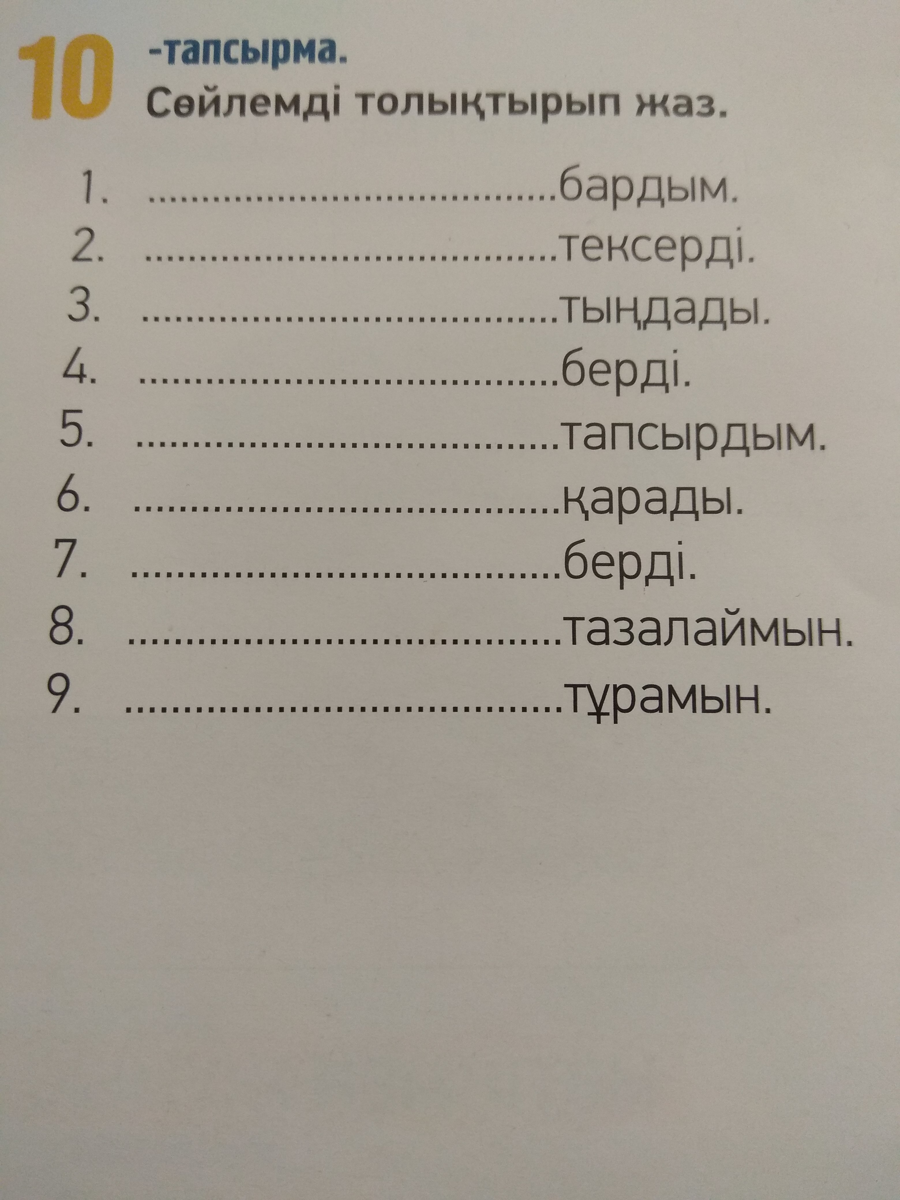 question img
