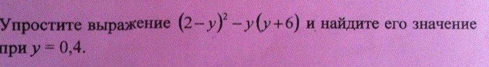 question img