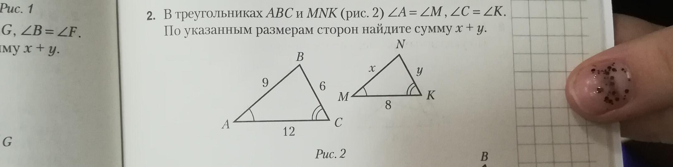 question img