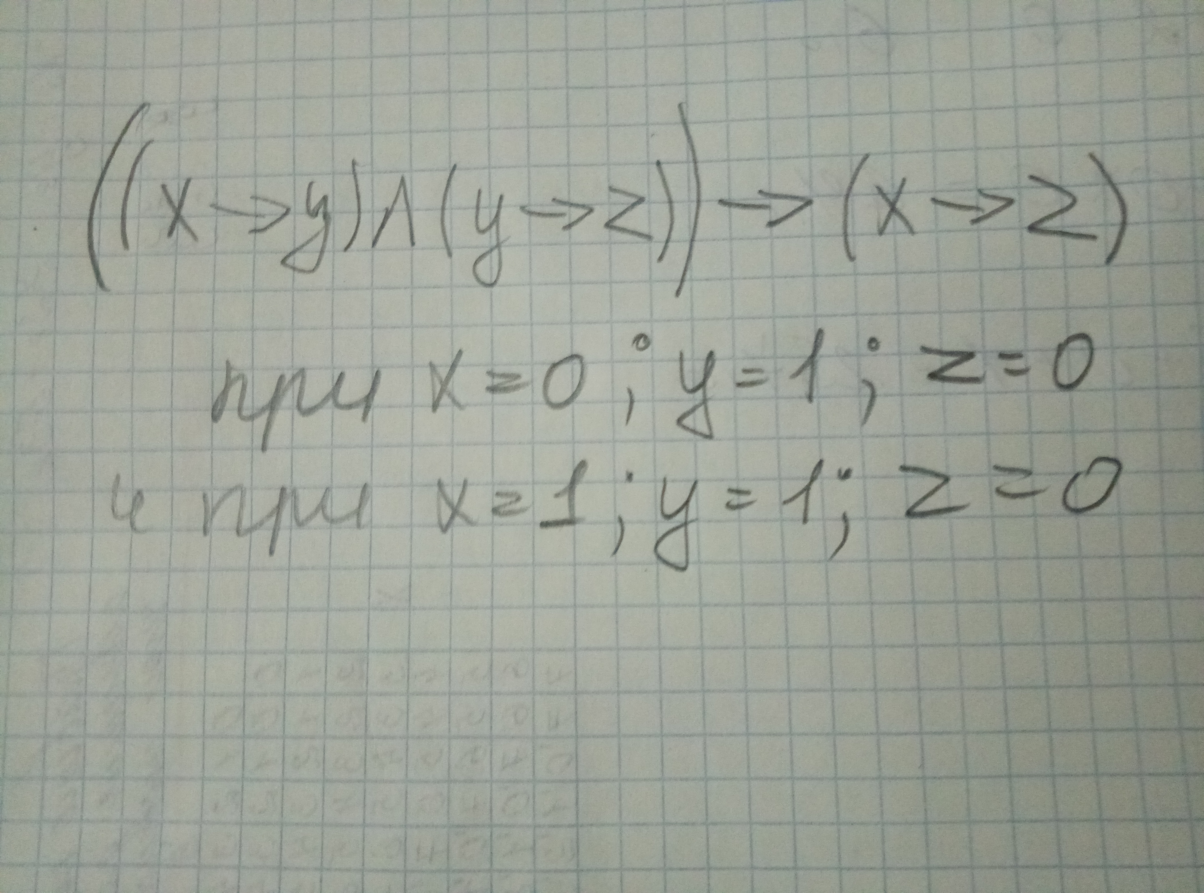 question img