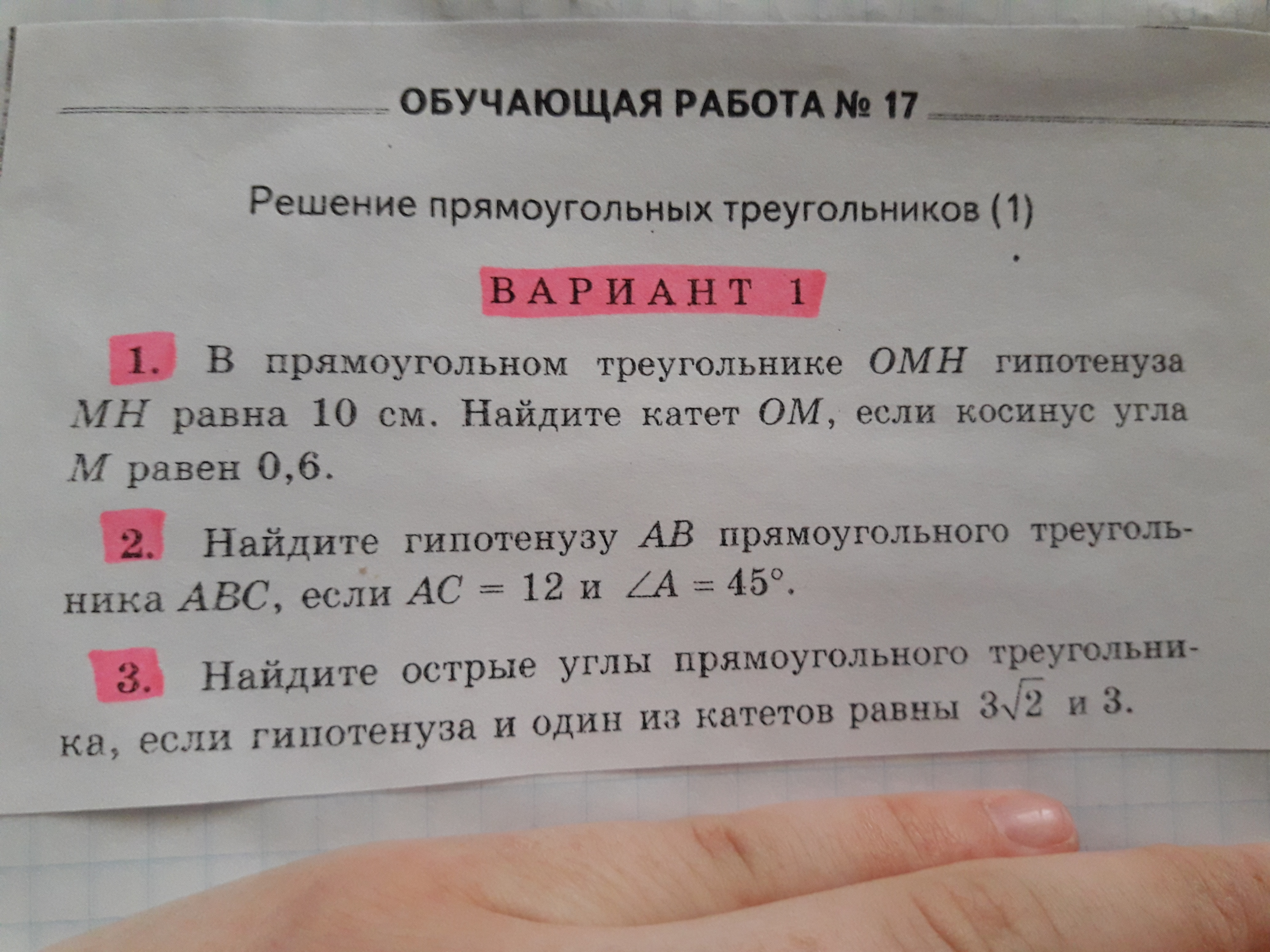 question img