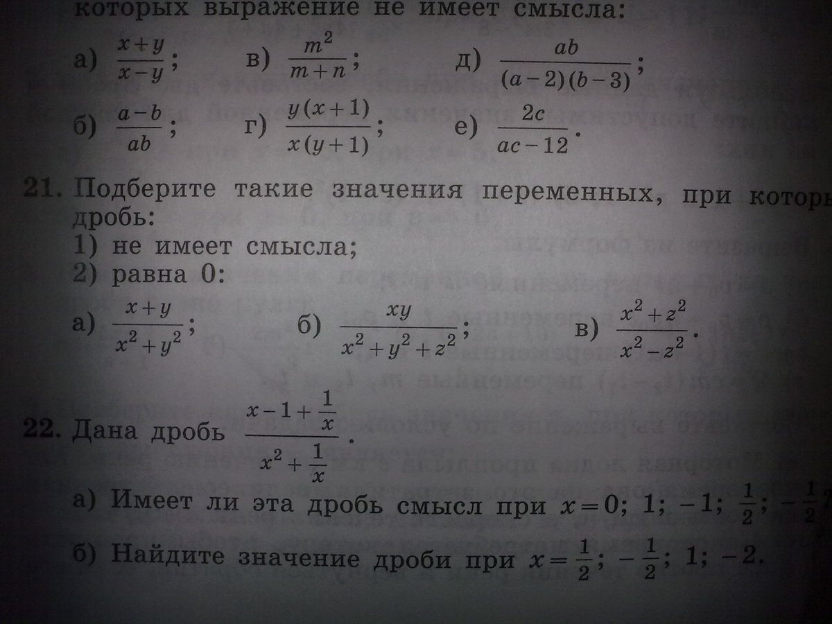 question img