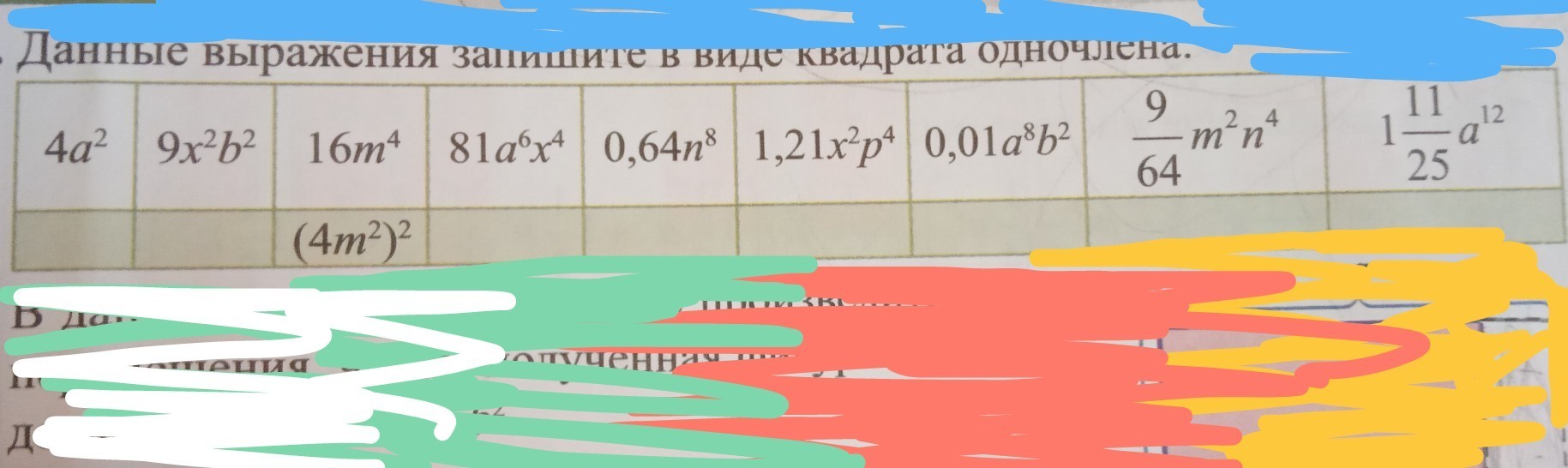 question img