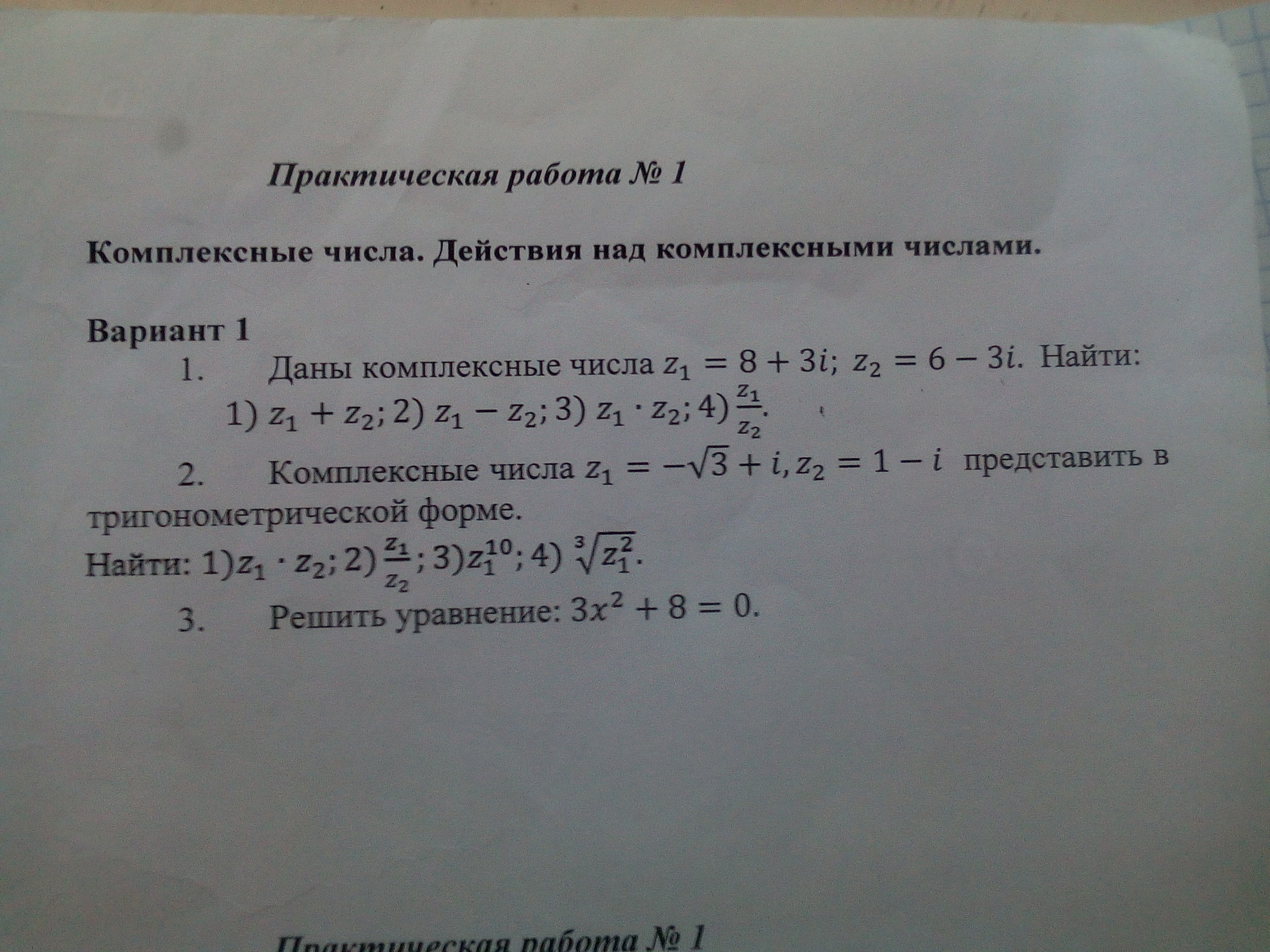 question img