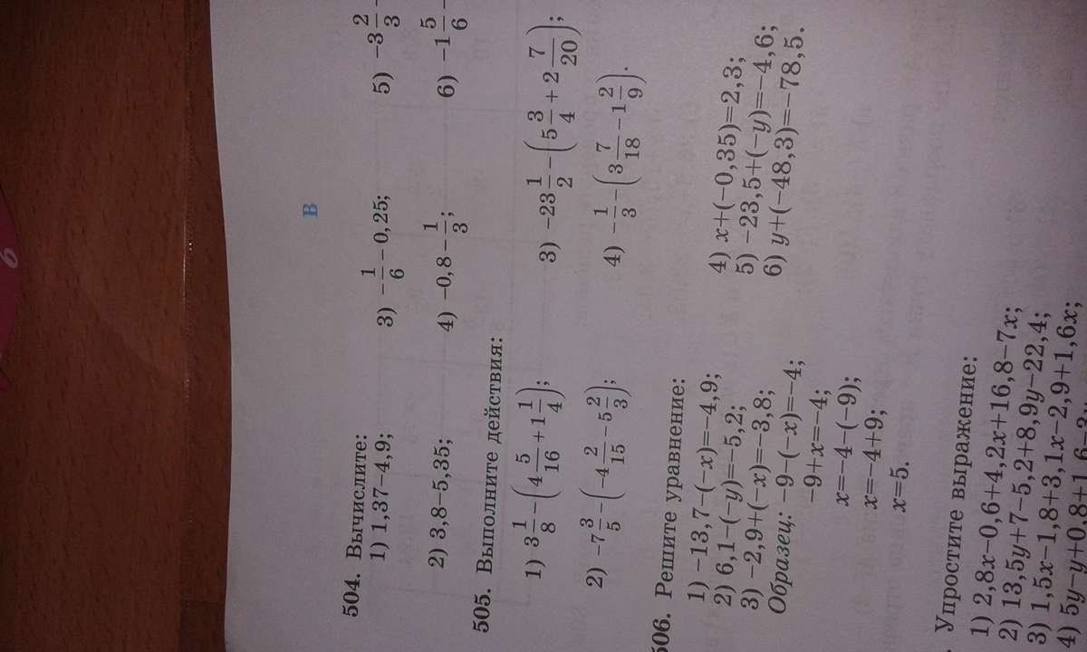 question img