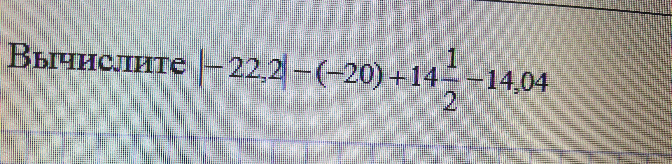 question img
