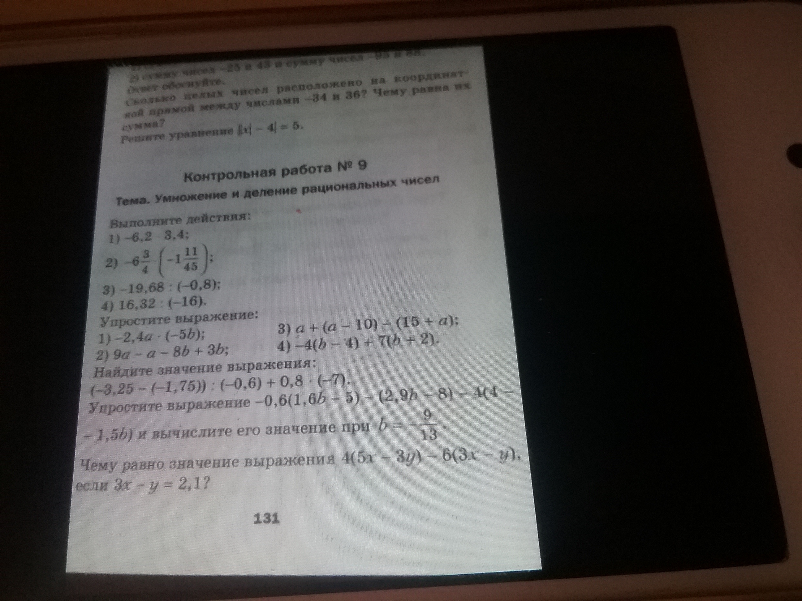 question img