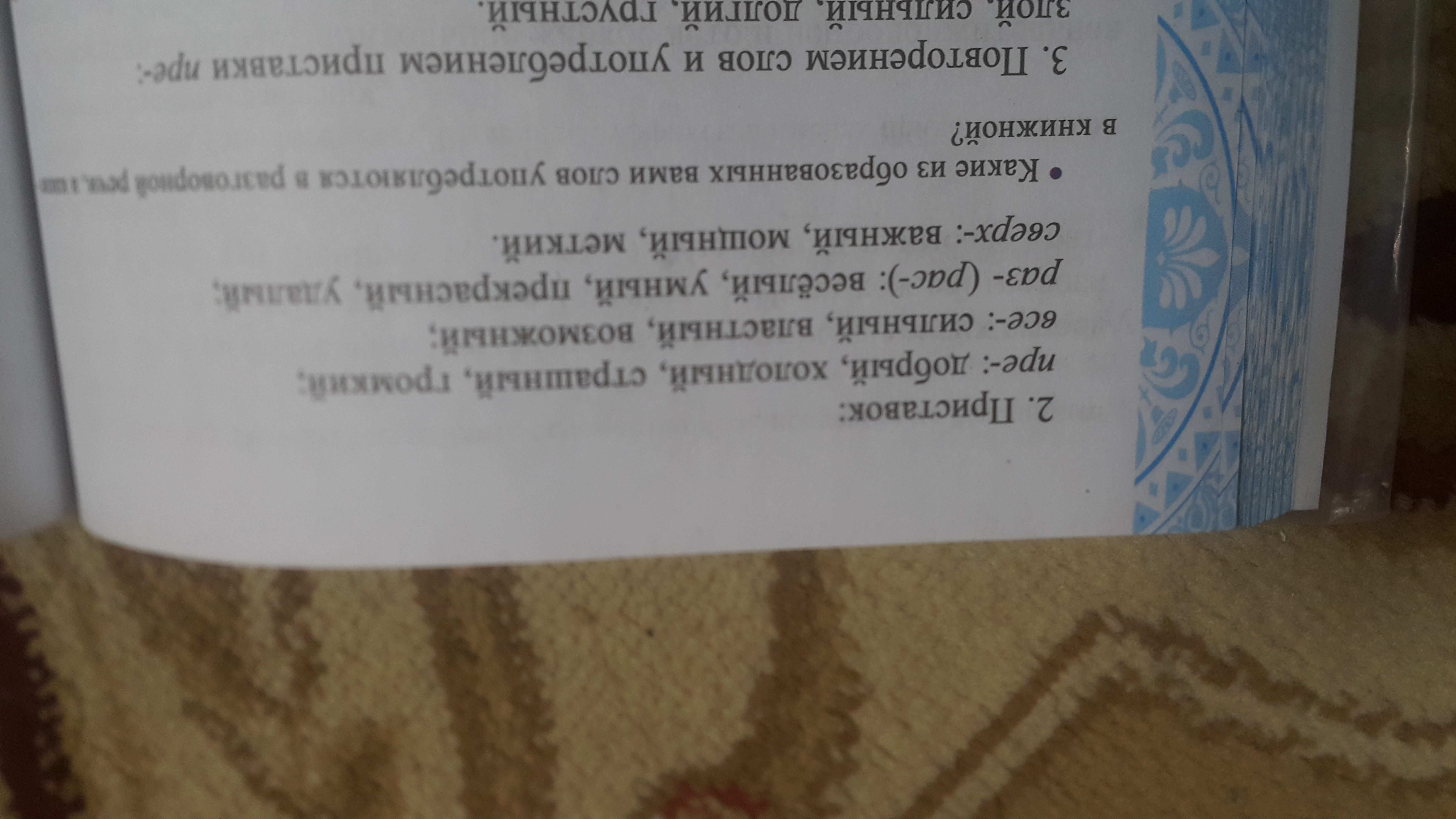 question img