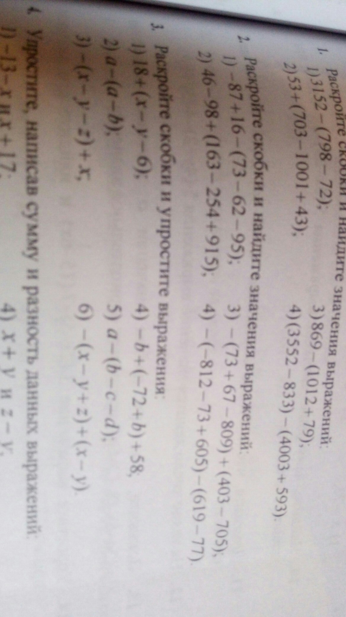 question img