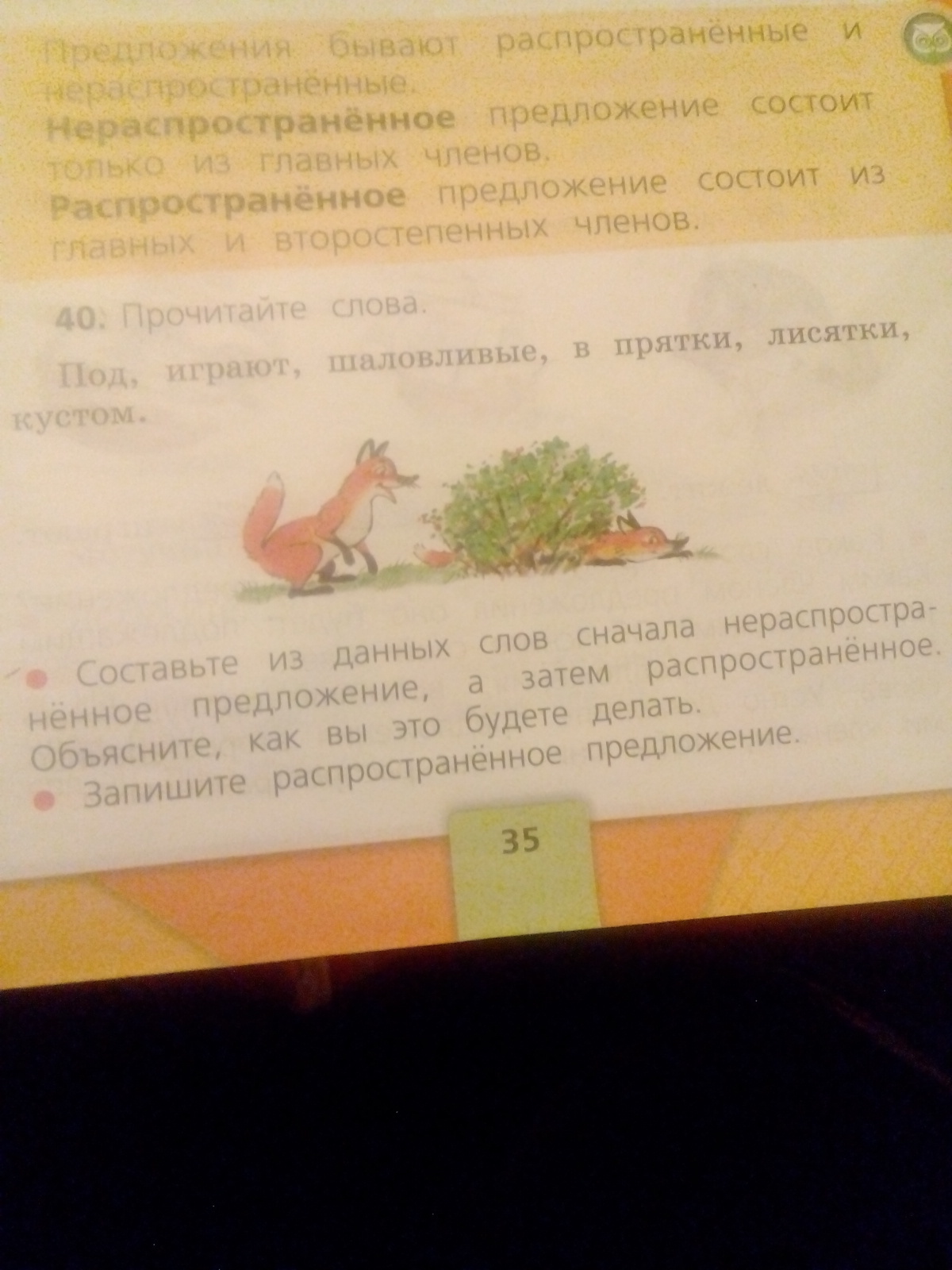 question img