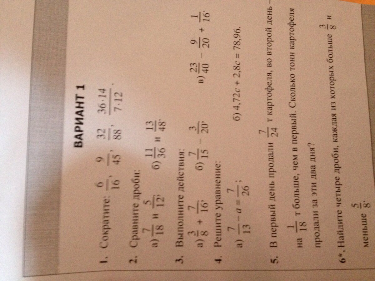 question img