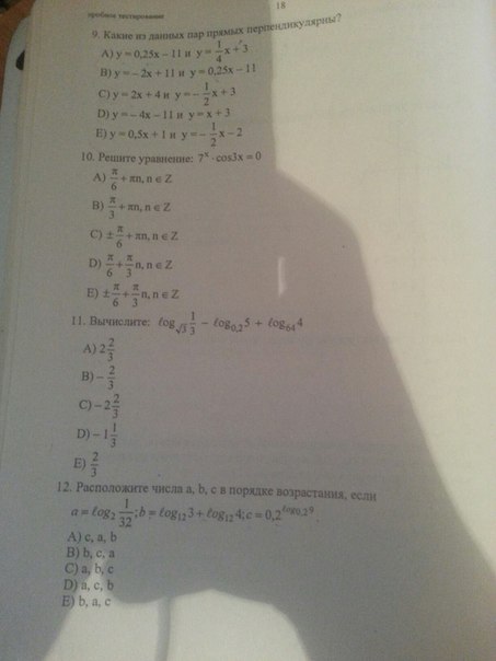 question img