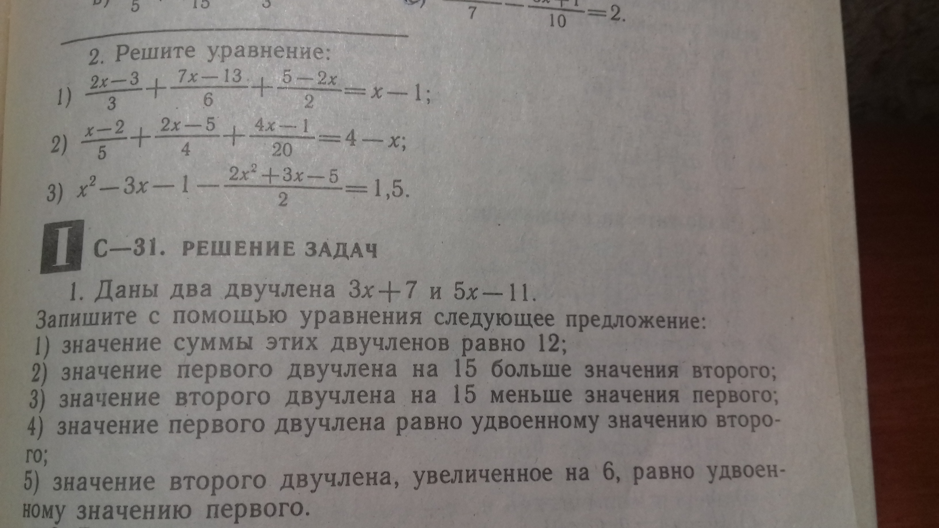 question img