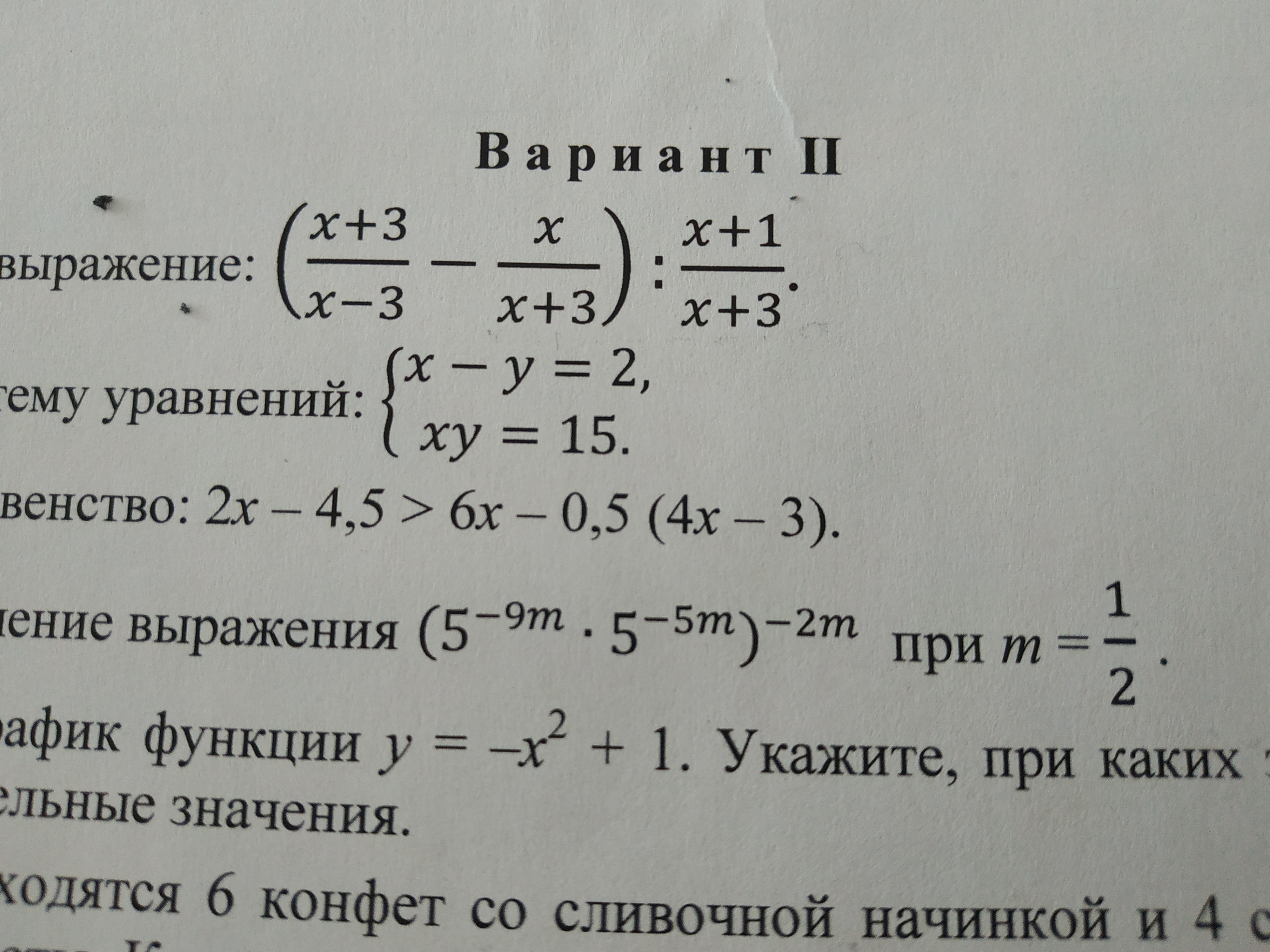 question img