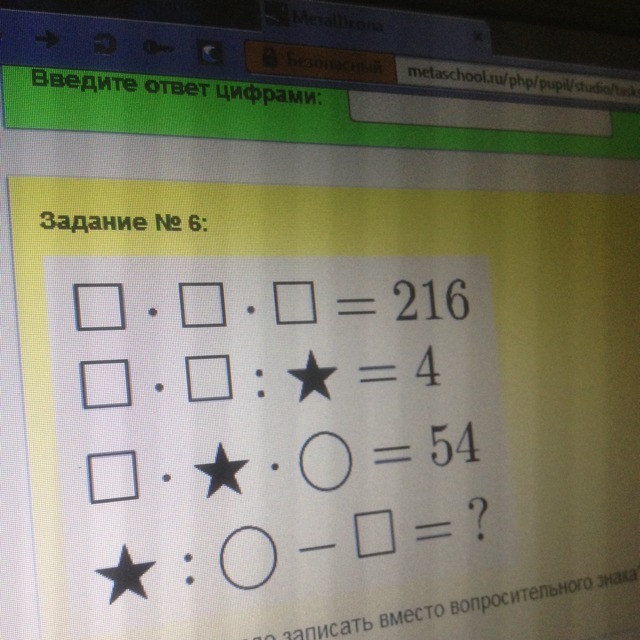 question img