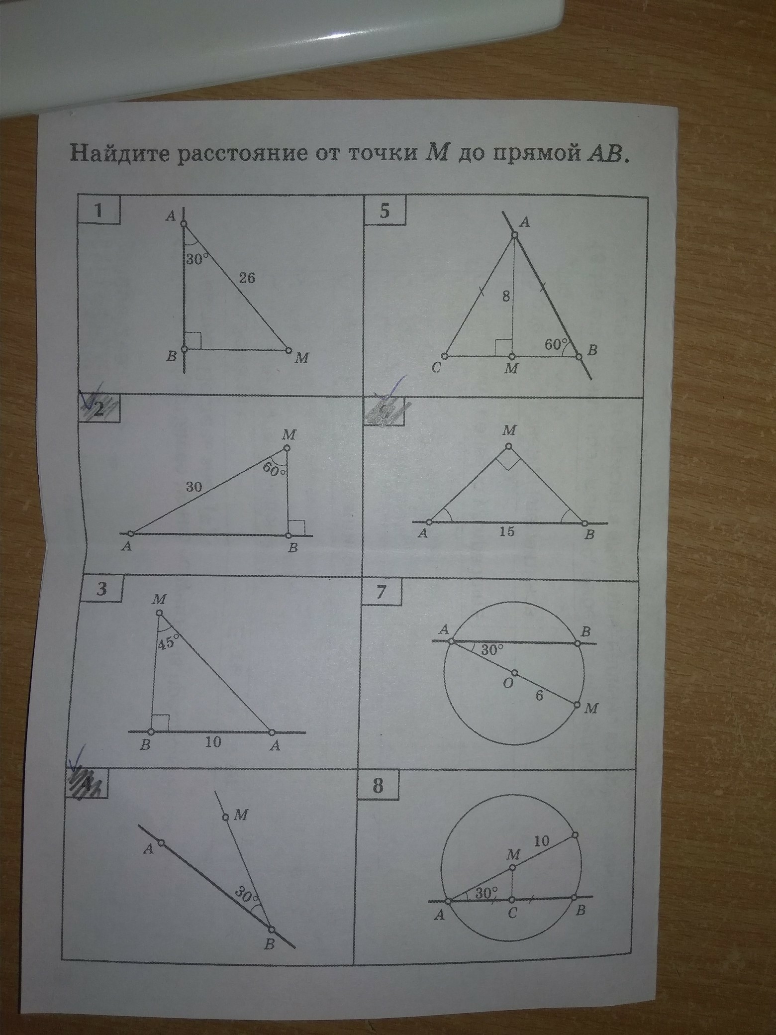 question img