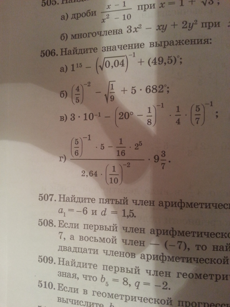 question img