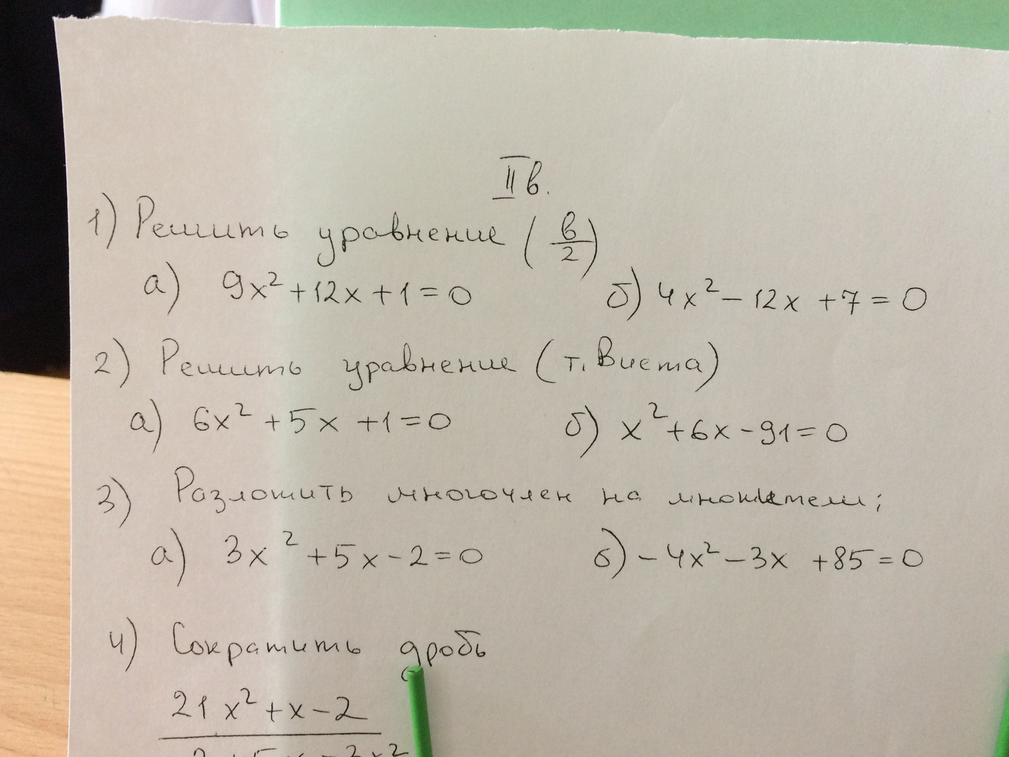 question img
