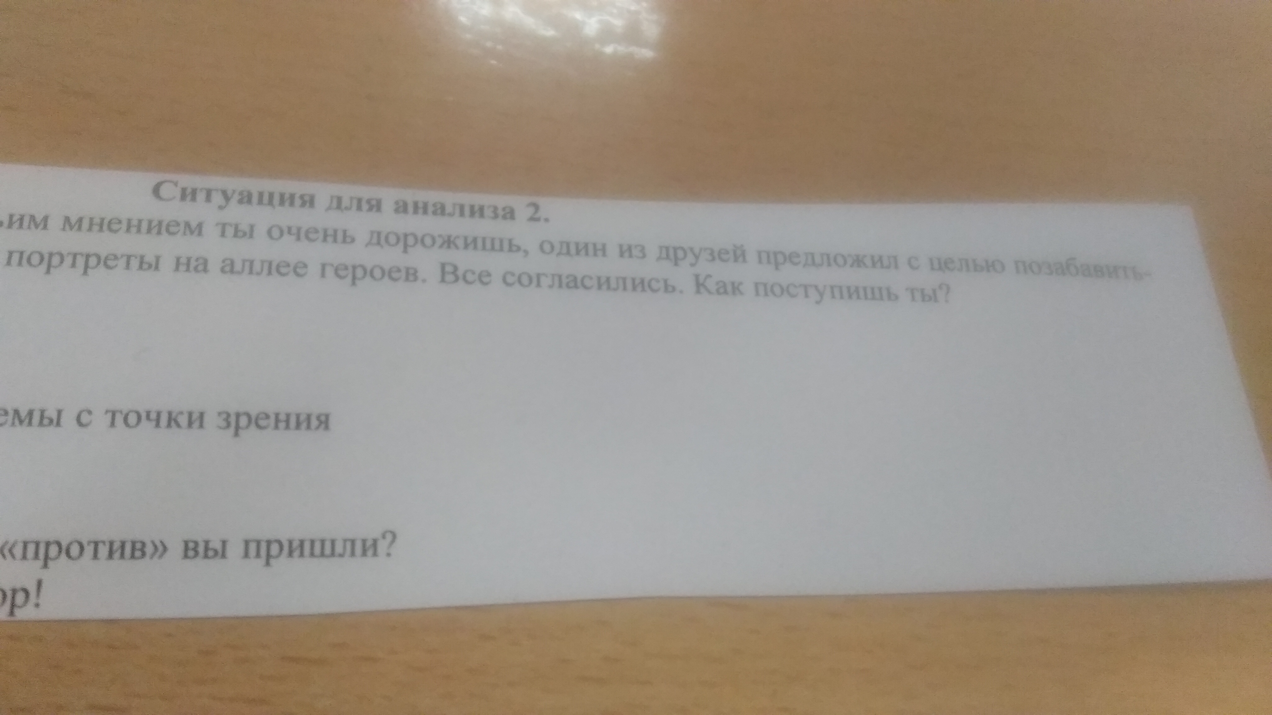 question img