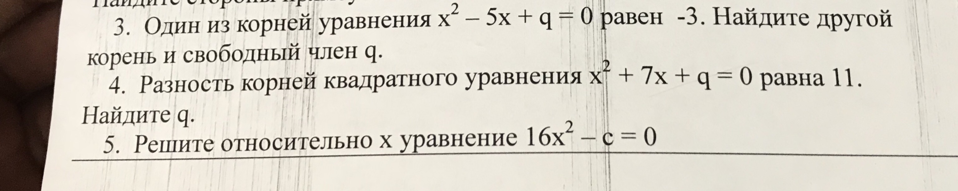 question img