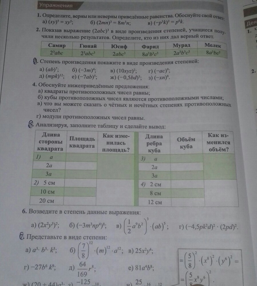 question img