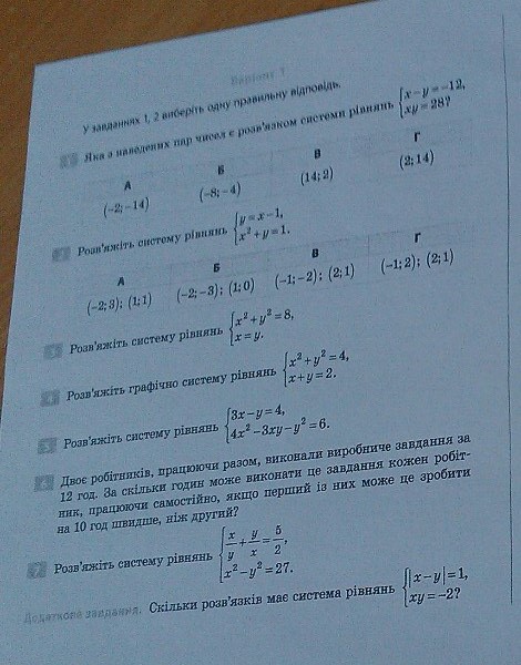 question img