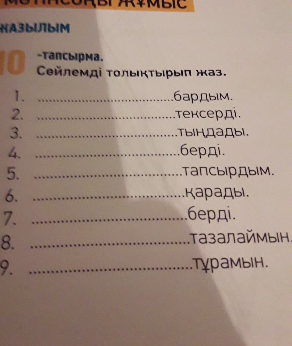 question img