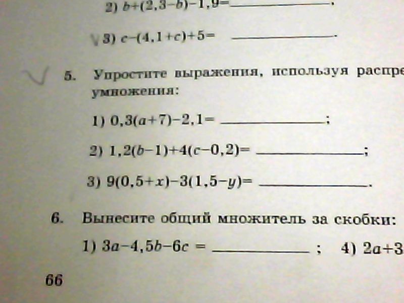 question img