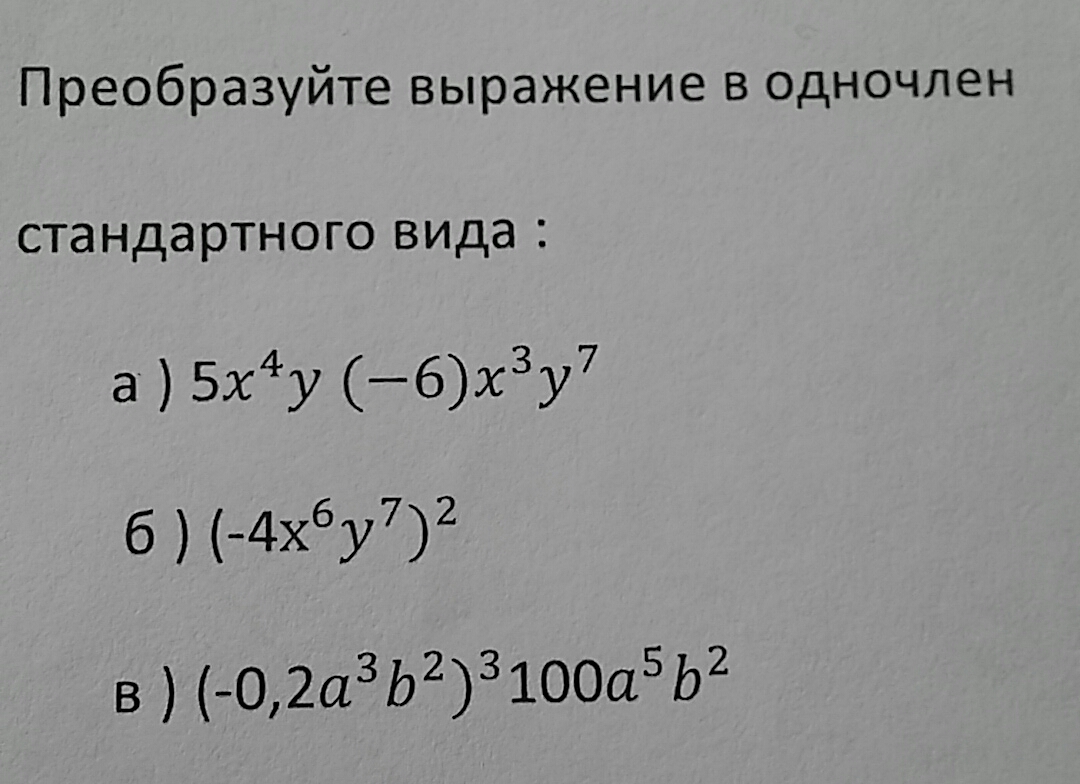question img