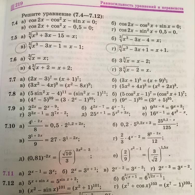 question img